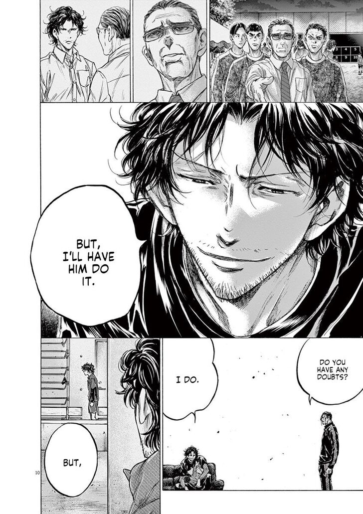Ao Ashi, Chapter 221 image 10